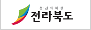 전라북도청