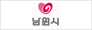 남원시청