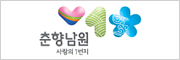 남원시청