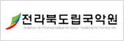 전라북도립국악원