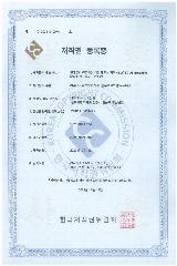 저작권등록증(RFC AI Interactive Document Search v1)