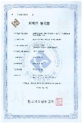 저작권등록증(RFC AI Multilingual Voice Chatbot v1)