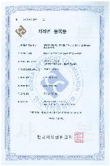 저작권등록증(RFC AI Multimodal Search v1)